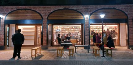 کافه کتاب آفتاب در مشهد